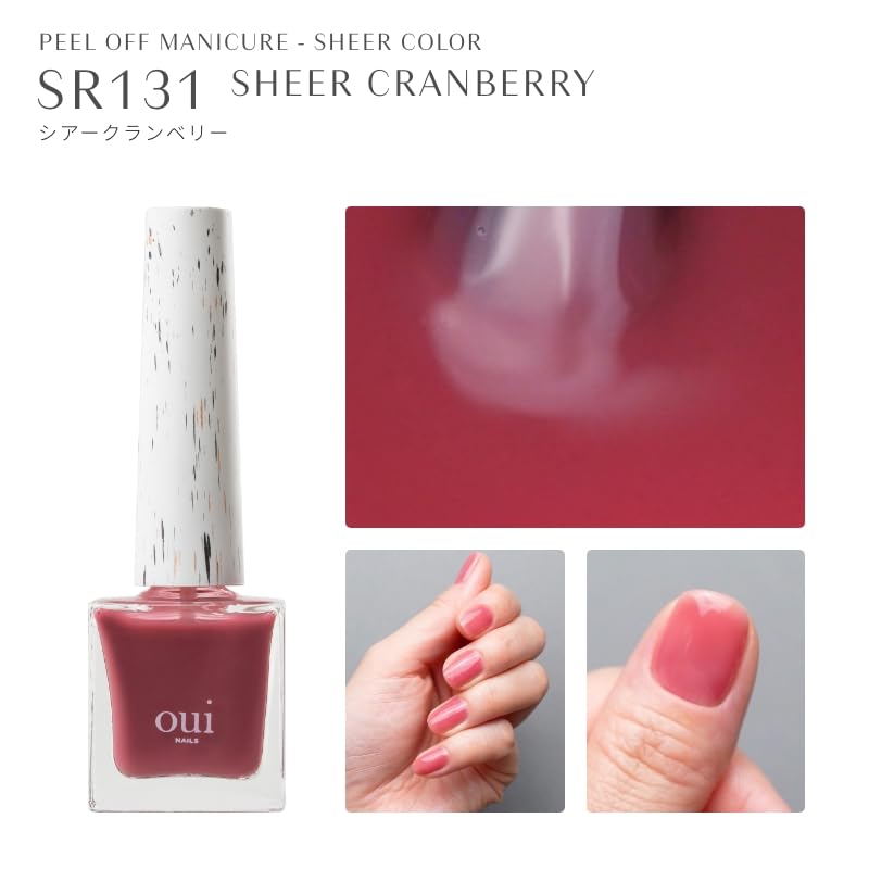 Amazon | 【oui nails】 マニキュア 速乾 ネイルポリッシュ 除光液不要